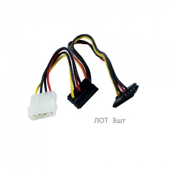 Шлейф питания Molex -SATA x2, Gembird CC-SATA-PSS, лот из 3шт