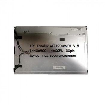 матрица 19,0 Innolux MT190AW01 V.5 1440x900 4xCCFL 30 pin, донор!!!