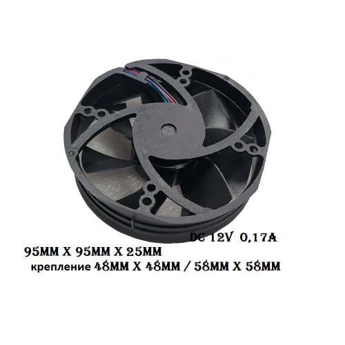 вентилятор 95x95x25mm 3Q A9525-48RB-58N , 12v 0,17a
