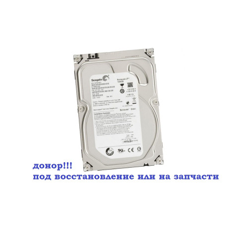 Винчестер SATA 1Tb Seagate Barracuda ST1000DL002, 9TT153-301