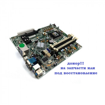 плата s1155 HP PCEBF0CD63M0K7, 656961-001, донор!!!