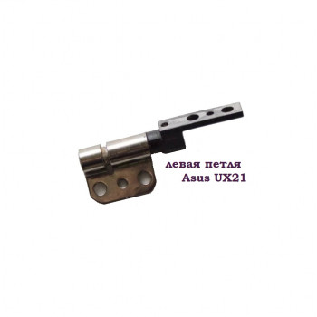 Петля, шарнир (hinges), левая 110908GNR-L для Asus UX21