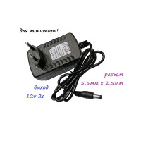 блок питания Maxun MX-24W  12v (2a), размер штекера 5,5мм х 2,5мм
