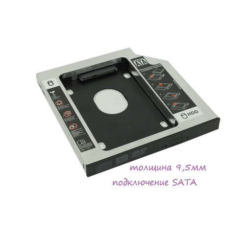 Оптибей,Caddy, Orient UHD-2S7CL, 9,5mm, SATA-mSATA