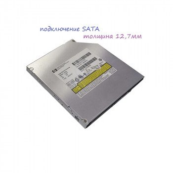 привод DVD-ReWriter 12,7mm Slim SATA HP GT20L