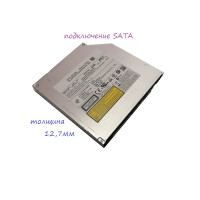 привод DVD-ReWriter 12,7mm Slim SATA Panasonic UJ890, CN-OP21WX