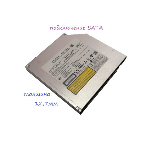 привод DVD-ReWriter 12,7mm Slim SATA Panasonic UJ890, CN-OP21WX