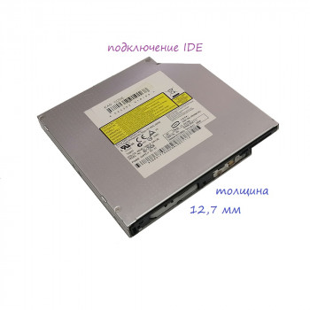 привод DVD-ReWriter 12,7mm Slim IDE Sony-NEC AD7543B
