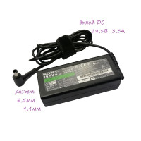 блок питания Sony/ LiteON PA-1650-87S, VGP-AC19V44, 19,5V 3,3A, размер штекера 6,5mm x 4,4mm 