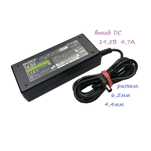 блок питания Sony/ Delta ADP-90MHbb, VGP-AC19V24, 19,5V 4,7A, размер штекера 6,5mm x 4,4mm 