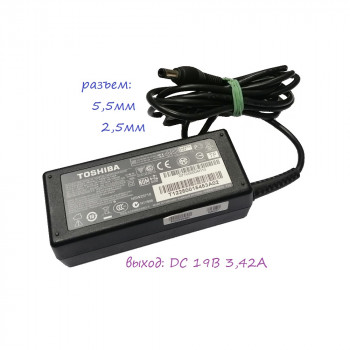 блок питания Toshiba/ LiteON PA-1650-81, PA3917U-1ACA, 19V 3,42A, размер штекера 5,5mm x 2,5mm