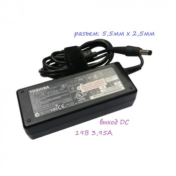 блок питания Toshiba/ Delta ADP-75SB AB, PA3468U-1ACA, 19V 3,95A, размер штекера 5,5mm x 2,5mm