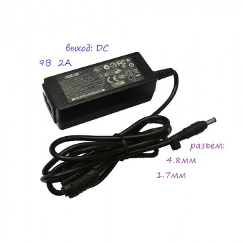 блок питания Asus/ Keti EAX0801XA, 9V 2,5A, размер штекера 4,8mm x 1,7mm