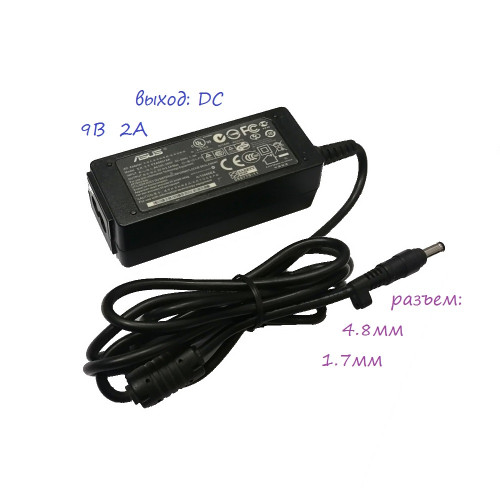 блок питания Asus/ Keti EAX0801XA, 9V 2,5A, размер штекера 4,8mm x 1,7mm