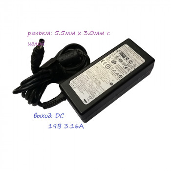 блок питания Samsung/ LiteON PA-1600-66, AD-6019R, 19V 3,16A, размер штекера 5,5mm x 3,0mm