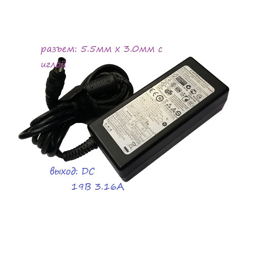 блок питания Samsung/ LiteON PA-1600-66, AD-6019R, 19V 3,16A, размер штекера 5,5mm x 3,0mm