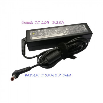 блок питания Lenovo CPA-A065, 36001943, 20V 3,25A, размер штекера 5,5mm x 2,5mm
