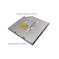 привод DVD-ReWriter 9,5mm Slim SATA Toshiba-Samsung SU-208