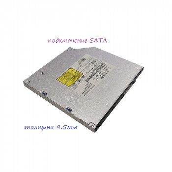 привод DVD-ReWriter 9,5mm Slim SATA Toshiba-Samsung SU-208