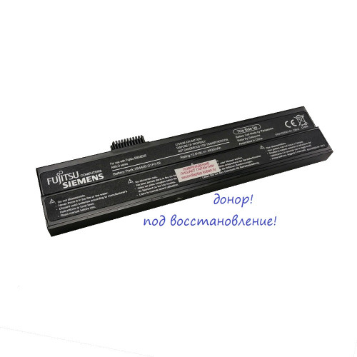 батарея Fujitsu 3S4400-G1P3-02 (10,8v 4400mAh)