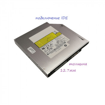 привод DVD-ReWriter 12,7mm Slim IDE Sony-NEC AD7540A