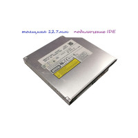 привод DVD-ReWriter 12,7mm Slim IDE Panasonic UJ-870 BPN4-A
