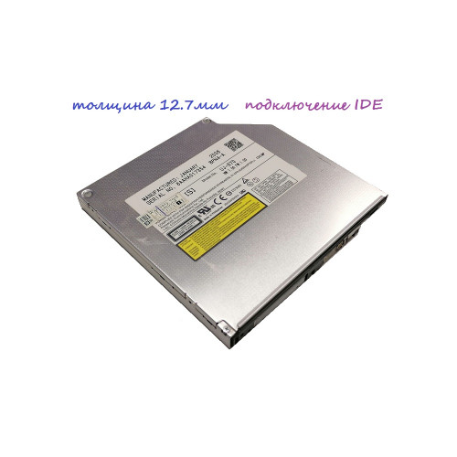 привод DVD-ReWriter 12,7mm Slim IDE Panasonic UJ-870 BPN4-A