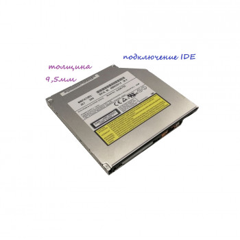 привод DVD-Rom + CD-ReWriter 9,5mm Slim IDE Panasonic UJDA755 130IMP