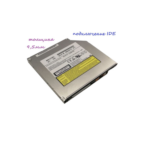 привод DVD-Rom + CD-ReWriter 9,5mm Slim IDE Panasonic UJDA755 130IMP