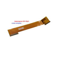 Переходник матрицы Afox LED-40pin-Left-to-Right