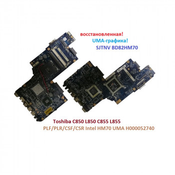 Материнская плата РLF/РLR/CSF/СSR/UМA H000052740 для Toshiba Satellite C850