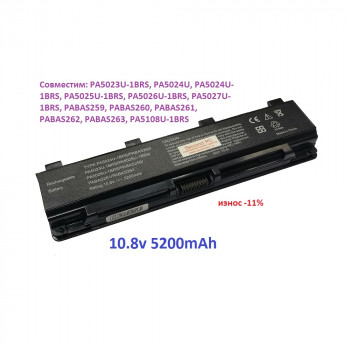 батарея Toshiba PA5024U-1BRS  (10,8v 5200mAh)