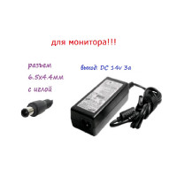 блок питания Samsung PSCV420112A 14v 3a