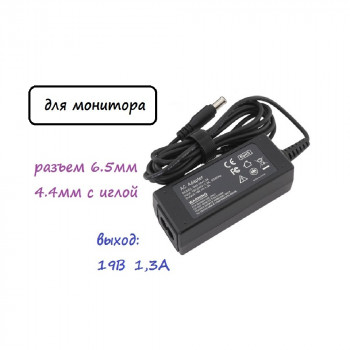 блок питания LG / Li Shin N18061  19v 1.3a,  разъем 6.5мм x 4.4мм с иглой