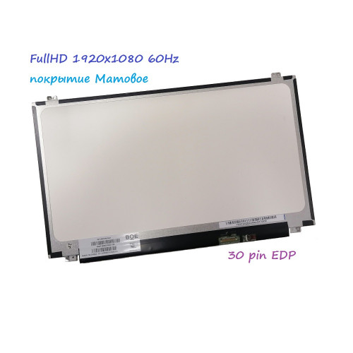 Матрица 15,6'' BOE NT156FHM-N41,Slim 1920x1080, LED, 30pin, EDP, матовая