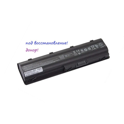 батарея HP HSTNN-UB0Y, P/n 595562-001 (11,1v 62Wh)