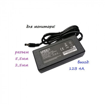блок питания LiteOn PE-124000-4AR1  12v (4a), размер штекера 5,5мм х 2,5мм