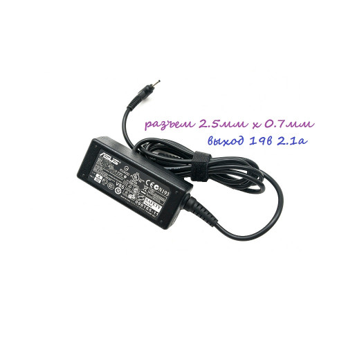 блок питания Asus ADP- 40PH AB, 19,0V 2,1A, размер штекера 2,5mm x 0,7mm
