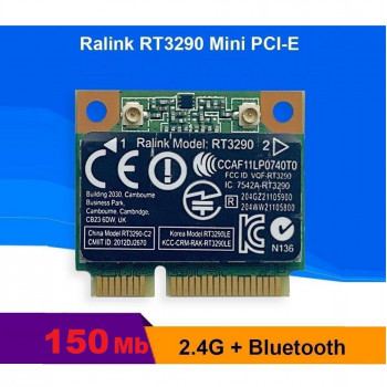 контроллер  WLAN Wi-Fi microPCI-Express RaLink RT3290LE, SPS:690020-001 , 802.11 b/g/n + Bluetooth 3.0