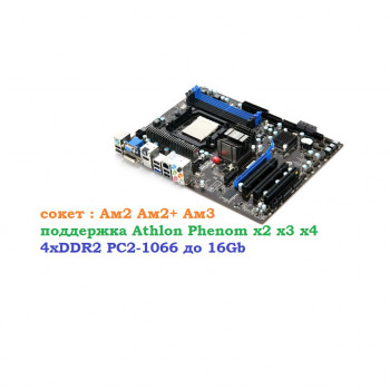 системная плата сокет Am3 MSI MS-7551  