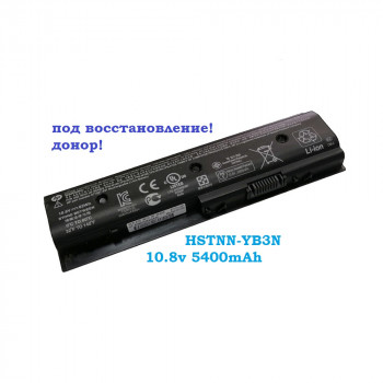 батарея HP HSTNN-YB3N, P/n 671731-001 (10,8v 5400mAh)  , донор!!!