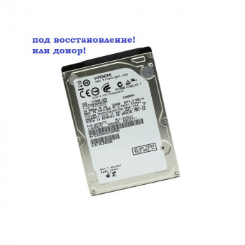 Винчестер 2,5" 320Gb SATA Hitachi Travelstar 7K500-320 HTS725032A9A364, p/n: 0A78272-донор!