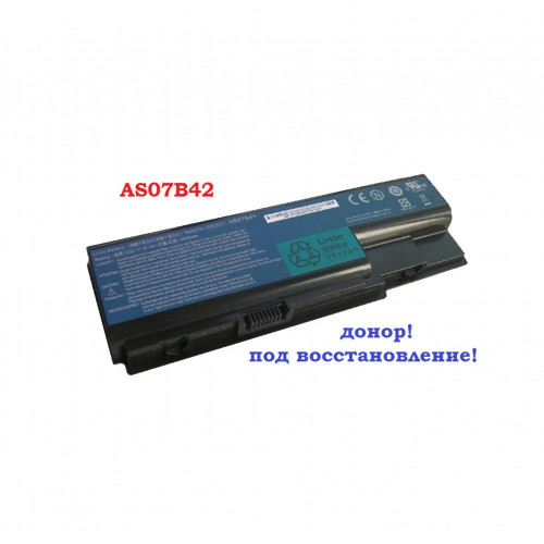 батарея Acer AS07B42 (14,8v 4800mAh)