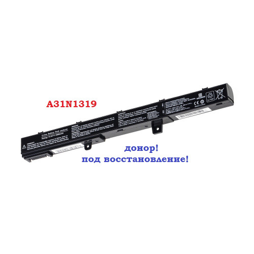 батарея Asus A31N1319 (11,25v 33Wh)