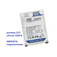 Винчестер 2,5" 320Гб IDE WD Blue WD3200BEVE-00A0HT0