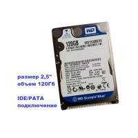 Винчестер 2,5" 120Gb IDE WD Scorpio Blue WD1200BEVE-00A0HT0