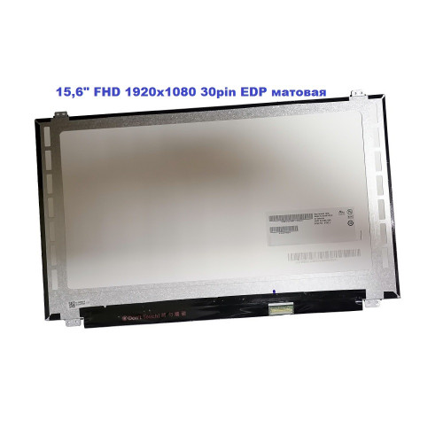 Матрица 15,6'' AUO B156HTN03.8, Slim 1920x1080, LED, 30pin, EDP, матовая