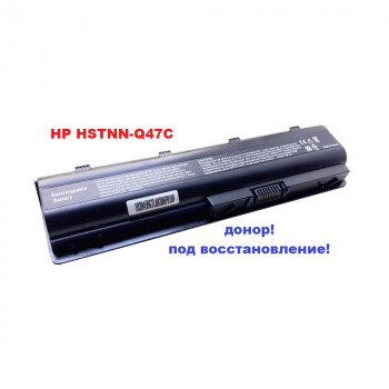 батарея HP HSTNN-Q47C (10,8v 4400mAh) -донор!