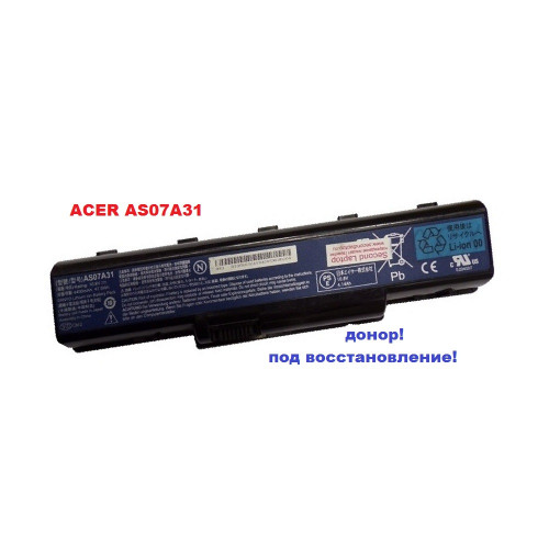 батарея Acer AS07A31 (10,8v 4400mAh)
