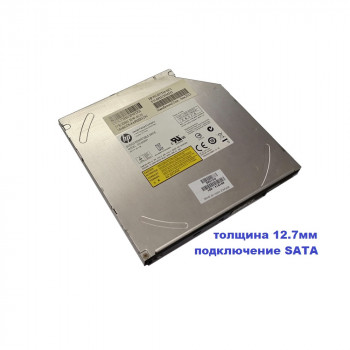 привод DVD-ReWriter 12,7mm Slim SATA HP DS-8A9SHH123C